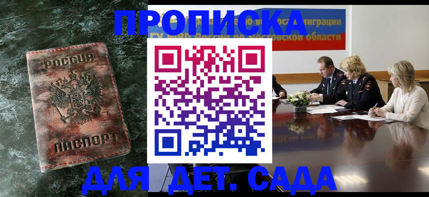 прописка поиск в Верхнем Тагиле