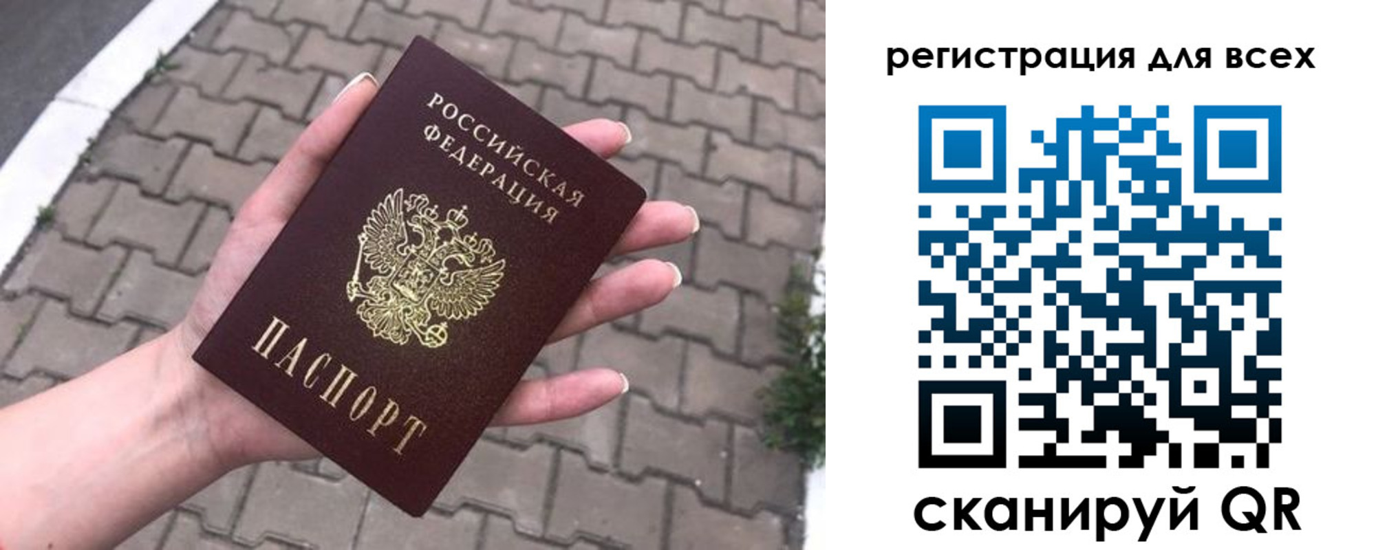 временная регистрация адрес в Верхнем Тагиле