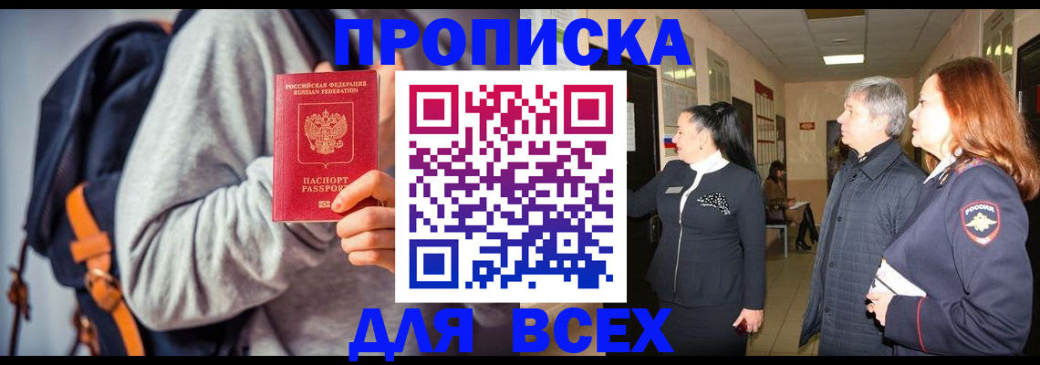 где прописаться в Верхнем Тагиле