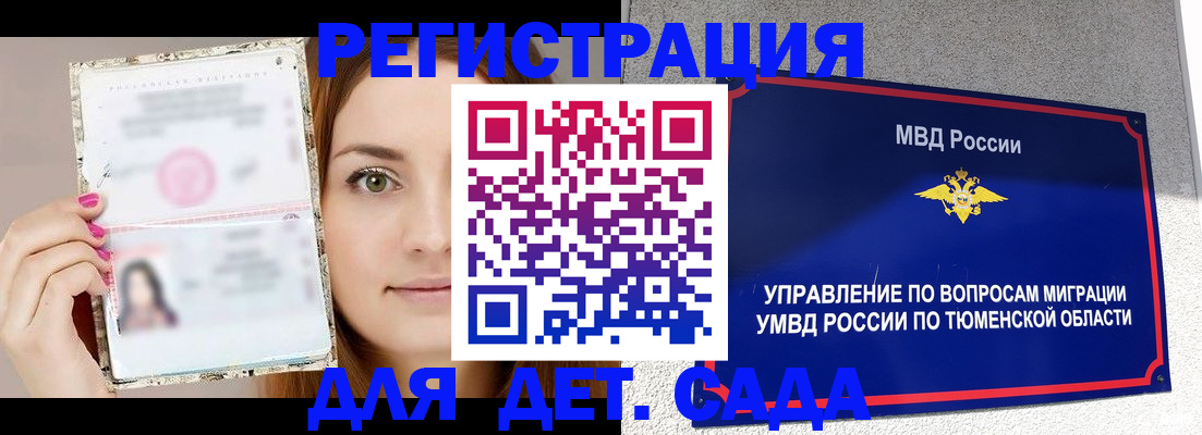 форма 3 в Верхнем Тагиле