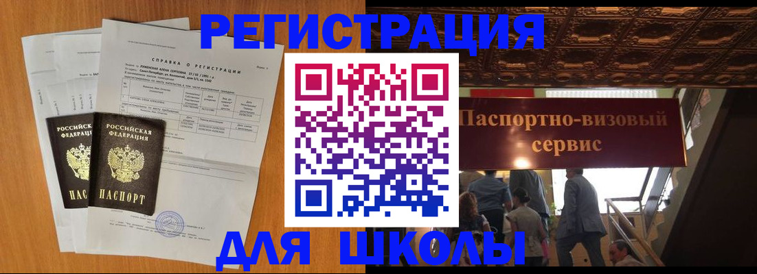 временная регистрация адрес в Верхнем Тагиле