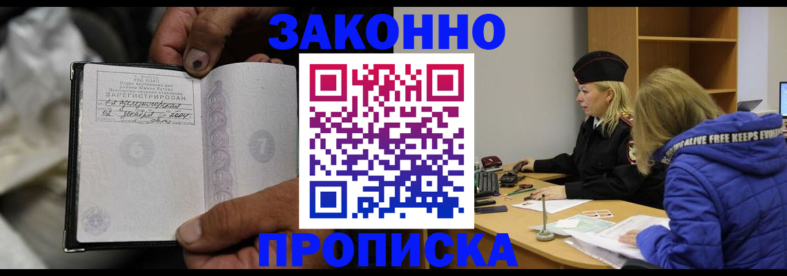 временная регистрация поиск в Верхнем Тагиле