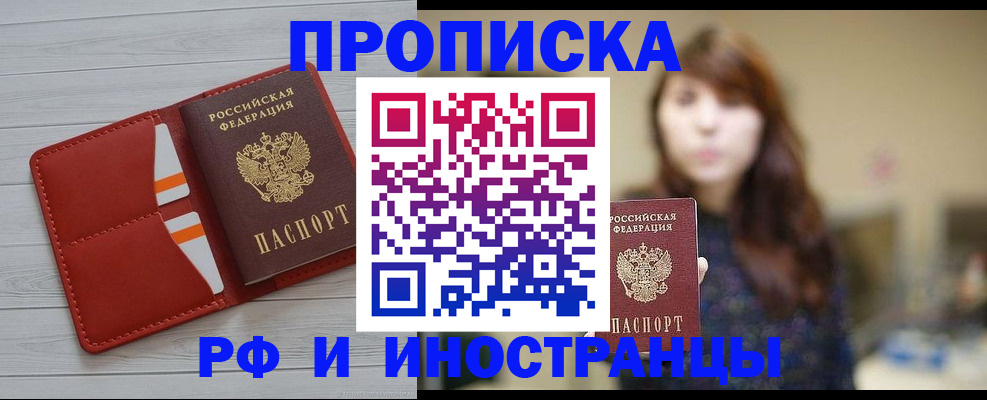 временная регистрация поиск в Верхнем Тагиле