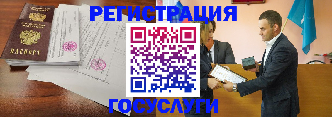 временная регистрация гарантия в Верхнем Тагиле